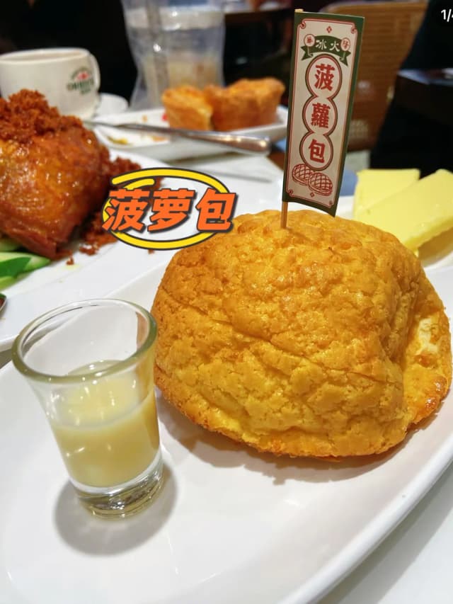 I just wanted a small taste of Nanyang flavor at Huayang Tea Room, but every single bite was an amazing surprise—especially their ice-cold butter pineapple bun!