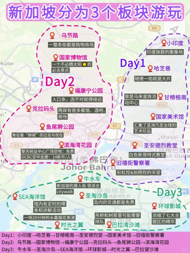 Wander through the painted shophouses of Katong Joo Chiat to experience the living heritage of Nyonya culture.