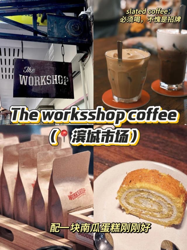 You absolutely have to try the Salt Coffee; it's so incredibly good!