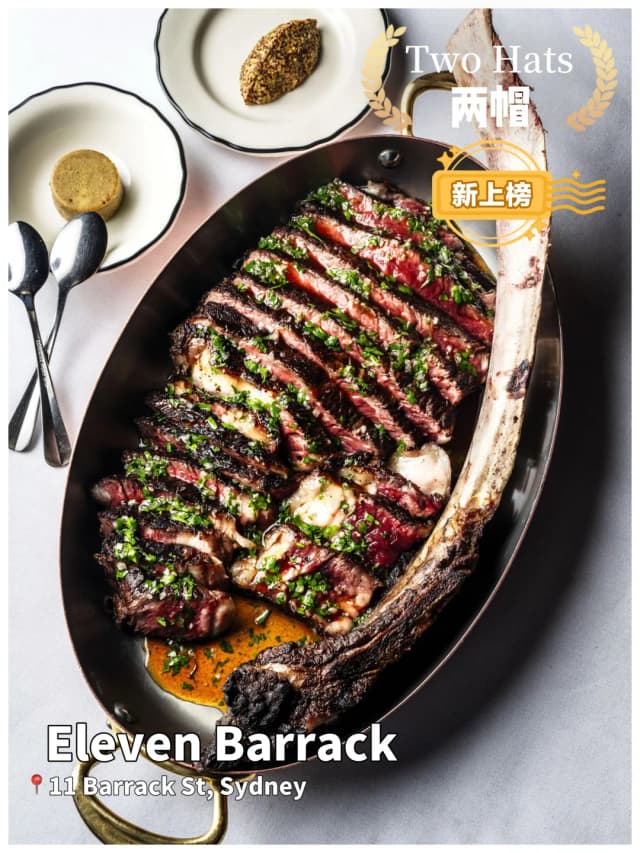 Firedoor and Rockpool Bar & Grill are acclaimed two-hat restaurants in Sydney, as highlighted in the Good Food Guide.
