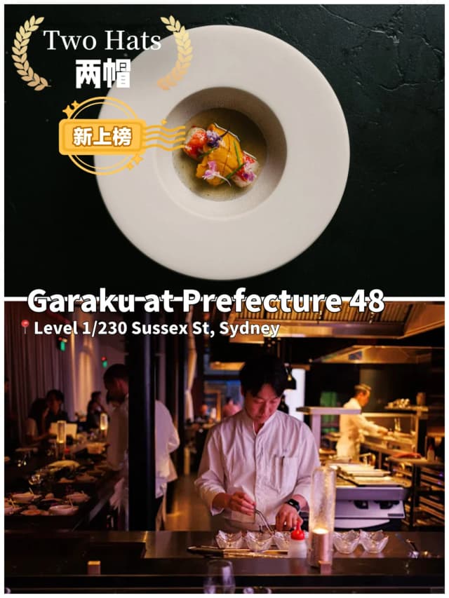 Margaret is listed as a Two Hat restaurant in Sydney's 2026 Good Food Guide must-eat list.