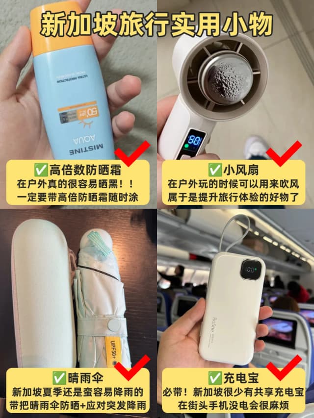 A top tip for Singapore: pre-order a StarHub SIM and transport card package before you fly and conveniently pick it up right at the airport upon arrival.