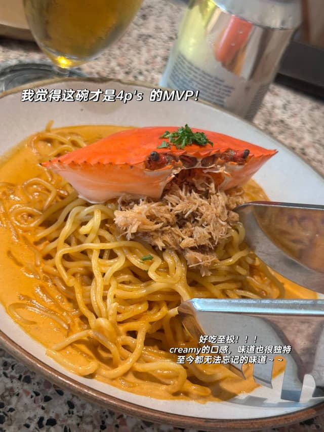 I thought the pizza would be the MVP, but unexpectedly, it was that bowl of crab spaghetti—it's my absolute favorite.