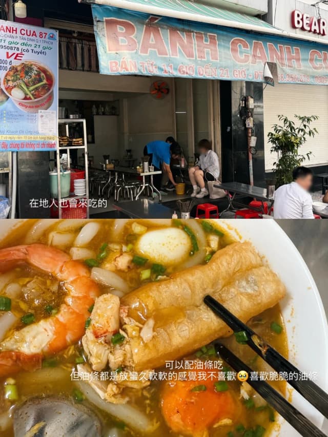 The crab soup at Bánh Canh Cua 87 is incredibly delicious, and dipping a fried dough stick into it is a heavenly experience.