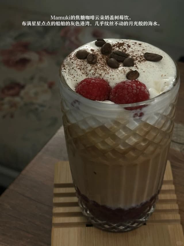 The pop-up ice cream shop in QVB features a charming cabin-like decor with refreshing raspberry sorbet and sweet pistachio flavors.