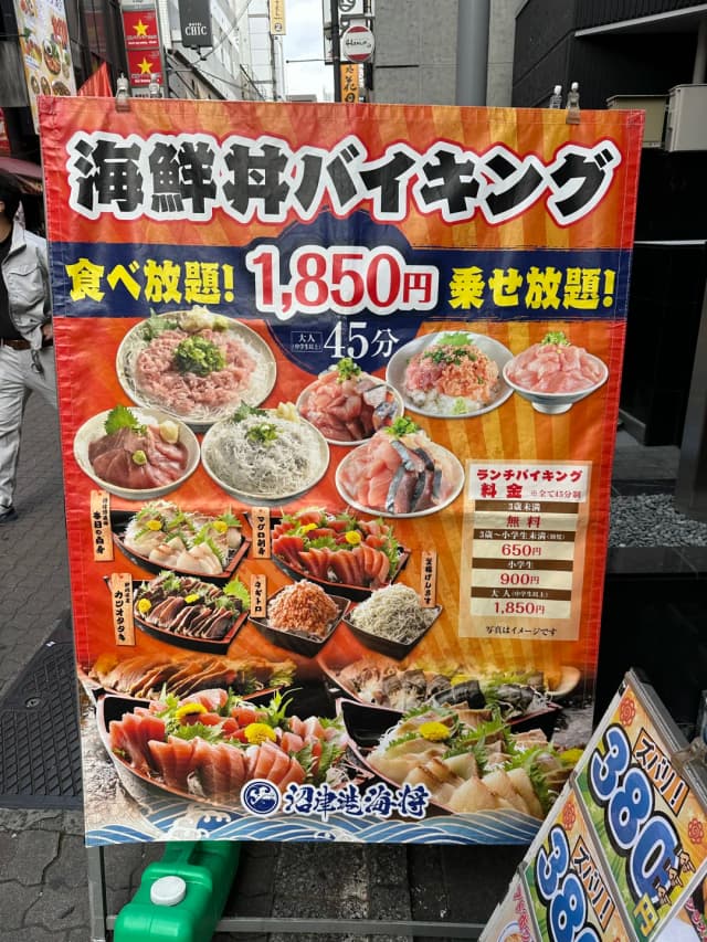 An all-you-can-eat sashimi buffet in Ueno, Tokyo for only 1850 yen!