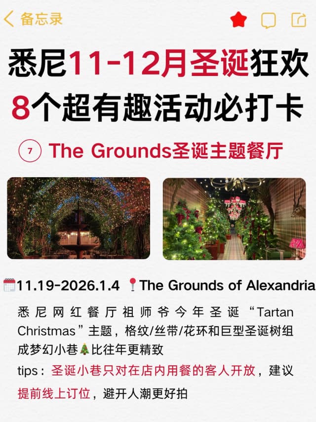 The Grounds is a must-eat brunch spot in Sydney, featuring a Harry Potter theme in the City that's perfect for photos and seasonal decorations in Alexandria, with consistently good coffee and food.