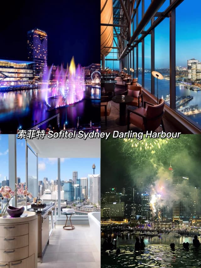 The Sofitel's harbor view corner rooms offer breathtaking vistas and an infinity pool perfect for watching fireworks.