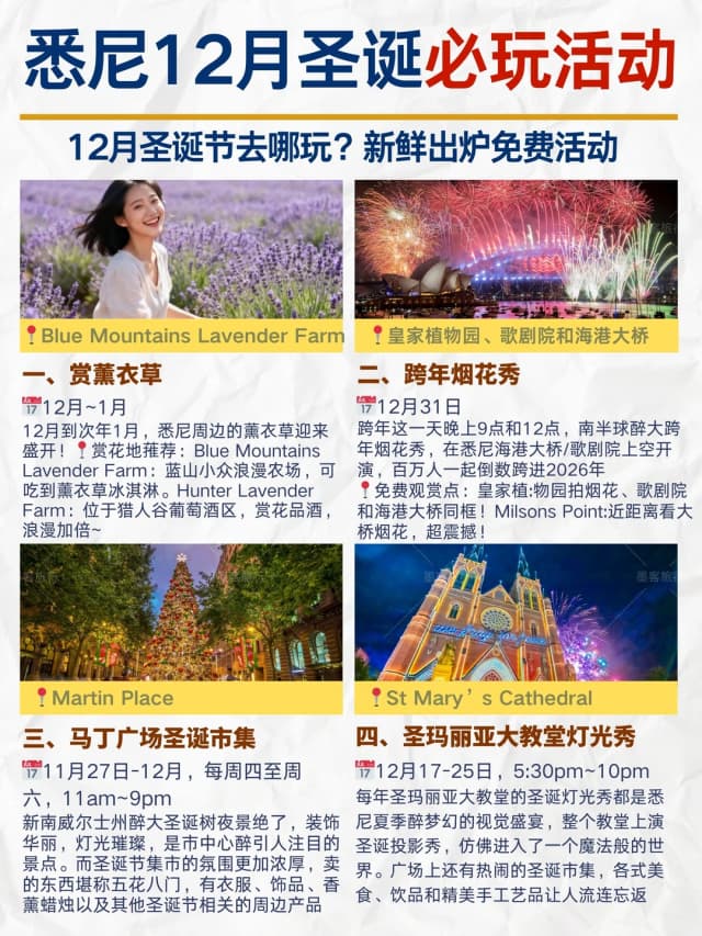 Mark your calendars for the Leura Gardens Festival in Blue Mountains from October 3-6, 2025!