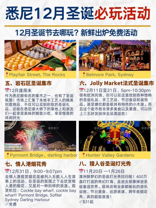 Hunter Lavender Farm in the Hunter Valley wine region offers blooming flowers and wine tasting, doubling the romance.