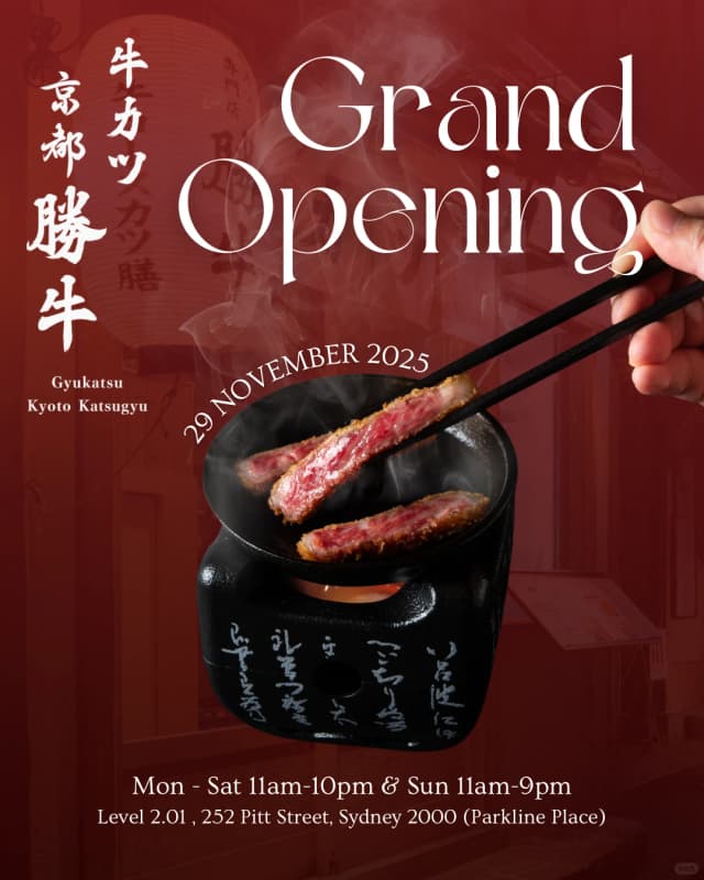 Sydney, get ready for the grand opening of Gyukatsu Kyoto Katsugyu on November 29, 2025, and experience the unique joy of grilling your own crispy fried beef cutlet to perfection!