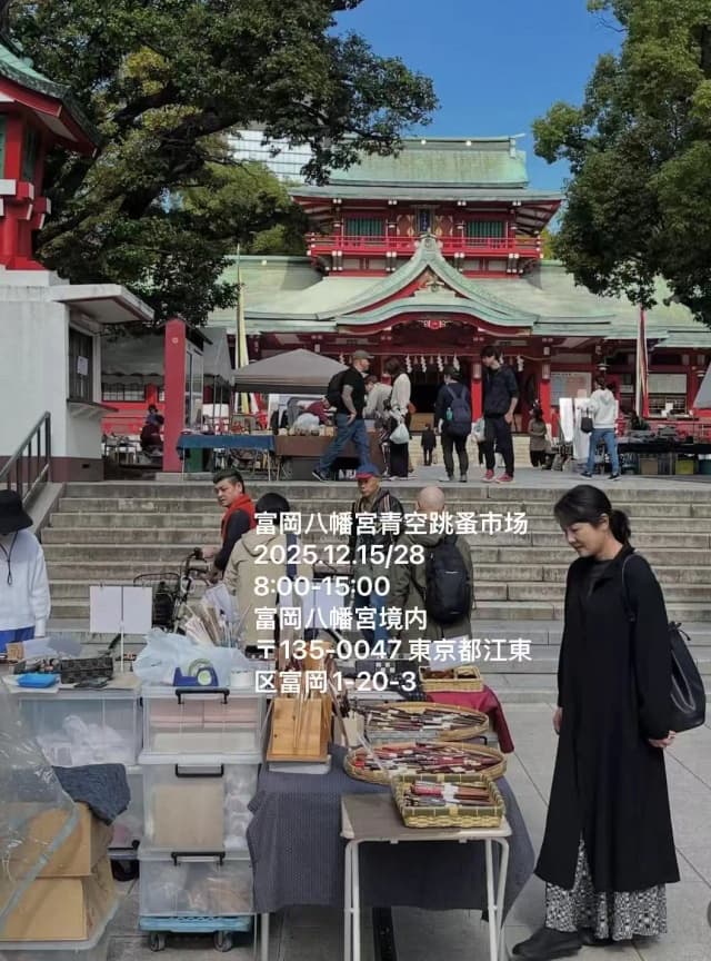 A weekend market that has both the tranquility of Kyoto and the fashion of Tokyo.