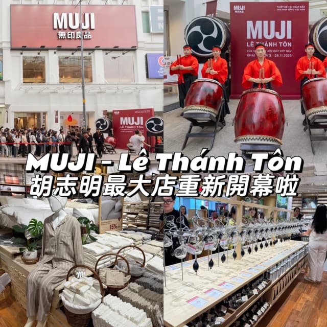 From the moment you walk in, you can feel the store's mission to present a complete 'Japanese life aesthetic' to everyone.