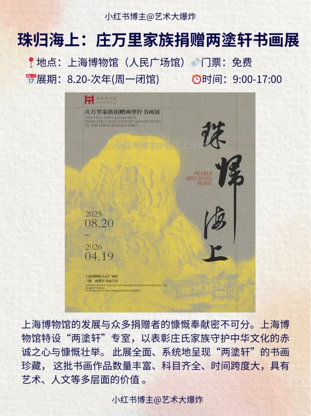 A weekday visit to the Shanghai Museum is a game-changer; with fewer people around, you can truly get up close and slowly savor every detail.