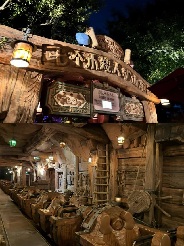 I have to say, Zootopia at night is absolutely magical!